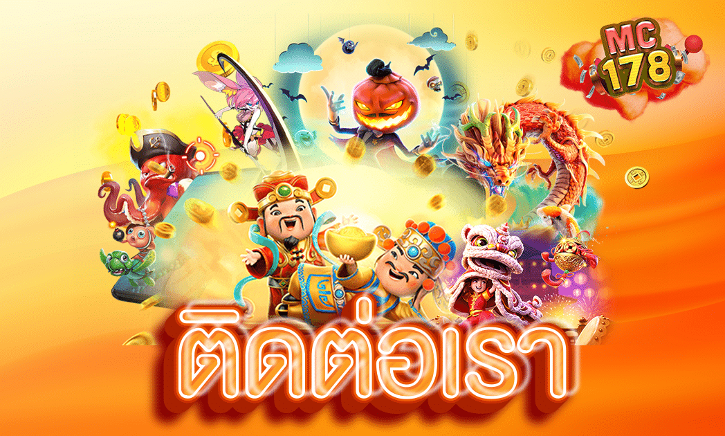 สล็อตเว็บตรง 100%